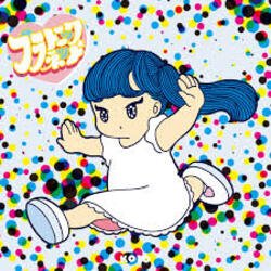 Cover Koto - Acknowledge