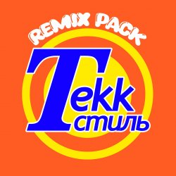 Cover Russian Village Boys - Tekk Стиль (I'm DMA Remix)