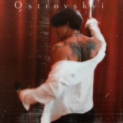 Cover Ostrovskyi - Ще не раз