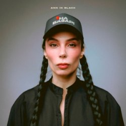 Cover Ann in Black - Точка на базарі