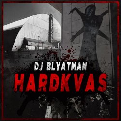 Cover DJ Blyatman - Kompot