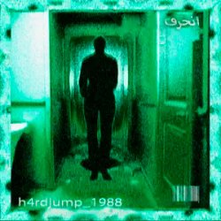Cover $werve - h4rdjump_1988 (Ultra Slowed)