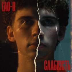 Cover LAO-D - Слабкість
