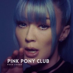 Cover Rain Paris - Pink Pony Club