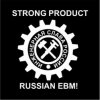 Cover Strong Product - Засада Strong Product - Засада