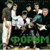 Виктор Салтыков - Кони в яблоках