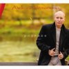 Алексей Романюта - Белый снег весны
