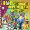 Cover Клара Румянова - Какой чудесный день Клара Румянова - Какой чудесный день