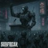 Cover SubFreak - Subjugation (VIP) SubFreak - Subjugation (VIP)