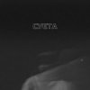 Cover LEVCHENKO - Cуєта LEVCHENKO - Cуєта