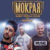 MONATIK - Мокрая