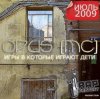 Cover Good Hash Production - Чёрный День п.у. Opus, 5016 Good Hash Production - Чёрный День п.у. Opus, 5016