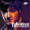 Cover Marija Serifovic - Molitva Marija Serifovic - Molitva