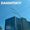 DAMNITSKYI - ВТОМА