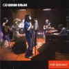 Cover Океан Эльзы - Ото була весна Океан Эльзы - Ото була весна