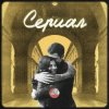 Cover Сова - Сериал Сова - Сериал