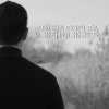 Cover ДЗКБУ - Ой, на горі, та й женці жнуть ДЗКБУ - Ой, на горі, та й женці жнуть