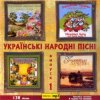 Cover Тріо сестер Книш - Била мене мати Тріо сестер Книш - Била мене мати
