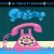 Cover The Surfrajettes - Party Line