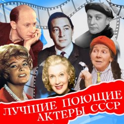 Михаил Ножкин - Я в весеннем лесу пил березовый сок