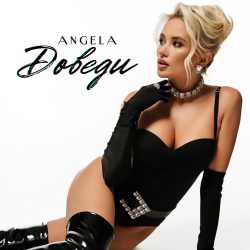 Cover Angela - Доведи