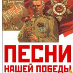 Cover Георгий Виноградов - Два Максима