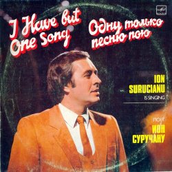 Cover Ион Суручану - Мария