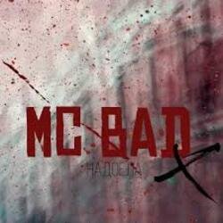 Cover Mc Bad - Надоела