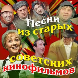Георгий Абрамов - Песенка водовоза