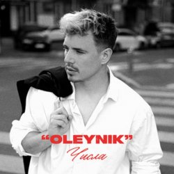 Cover OLEYNIK - Числа