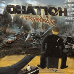 Cover Ноггано - Семёрка