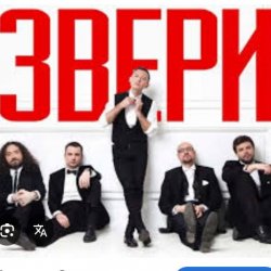 Cover Рома Зверев - Брюнетки и блондинки