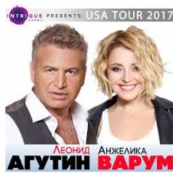 Cover Леонид Агутин & Анжелика Варум - Королева