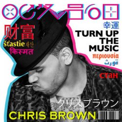 Cover Chris Brown - Turn Up the Music