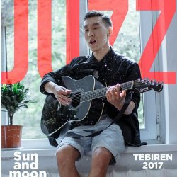 Cover Darkhan Juzz - Калдырма Мени