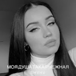 Cover Лилу45 - Моя душа