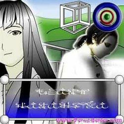 Cover Yabujin - FLASH CASANOVA