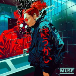 Cover Muse - Unravelling