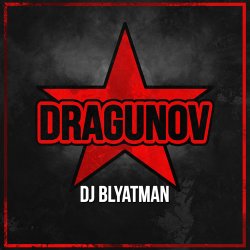 Cover DJ Blyatman - Dragunov