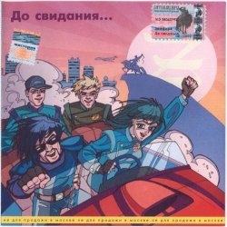 Cover Земфира - Брызги