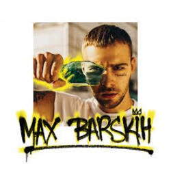 Cover Max Barskih - Туманы