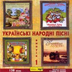 Cover Тріо сестер Книш - Била мене мати