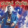 Cover Красная плесень - Расскажу вам сказку Красная плесень - Расскажу вам сказку