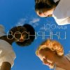 Cover 100лиця - Веснянки 100лиця - Веснянки