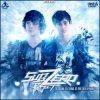 Cover Sub Zero Project - Scream Sub Zero Project - Scream