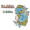 Cover Illaria - Жива Вода Illaria - Жива Вода