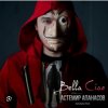 Астемир Апанасов - Bella Ciao (Kavkaz Mix)