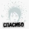Cover Земфира - Воскресенье Земфира - Воскресенье