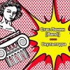 Cover Стас Ленин - Нить Стас Ленин - Нить