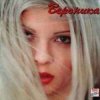 Cover Вероника - Обречени на любов Вероника - Обречени на любов